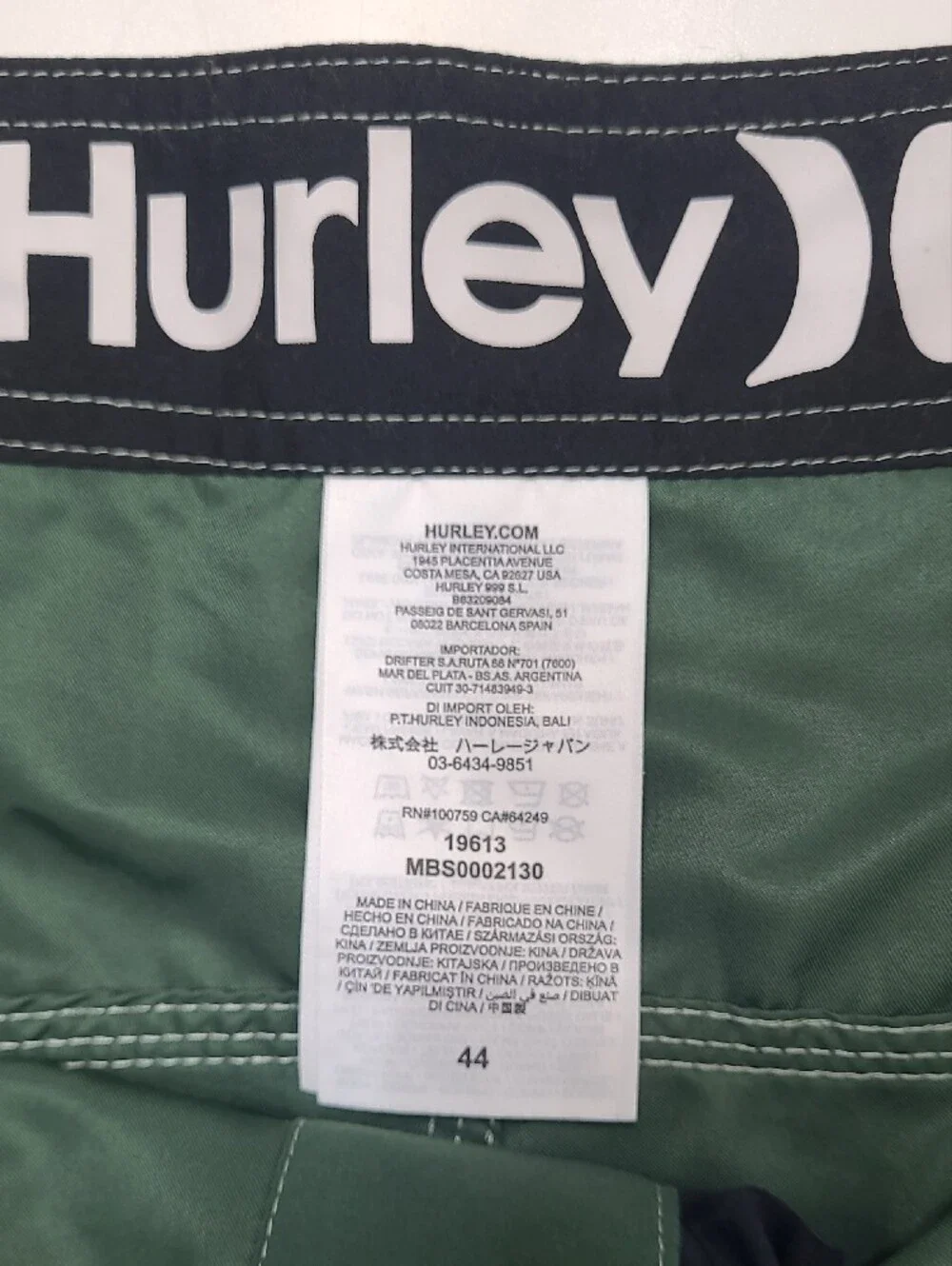Hurley Forest Green Board Shorts Beach Volleyball Swim Surf Trunks Drawstring